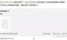 独家爆料被告,揭秘被告惊人内幕！